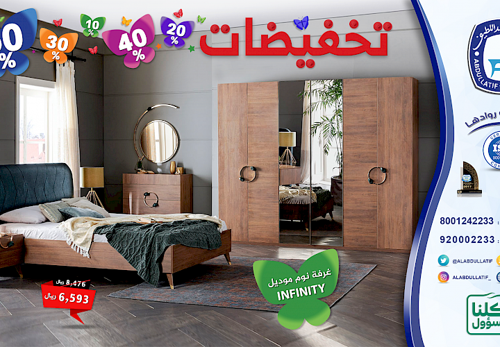 غرف نوم غرف نوم