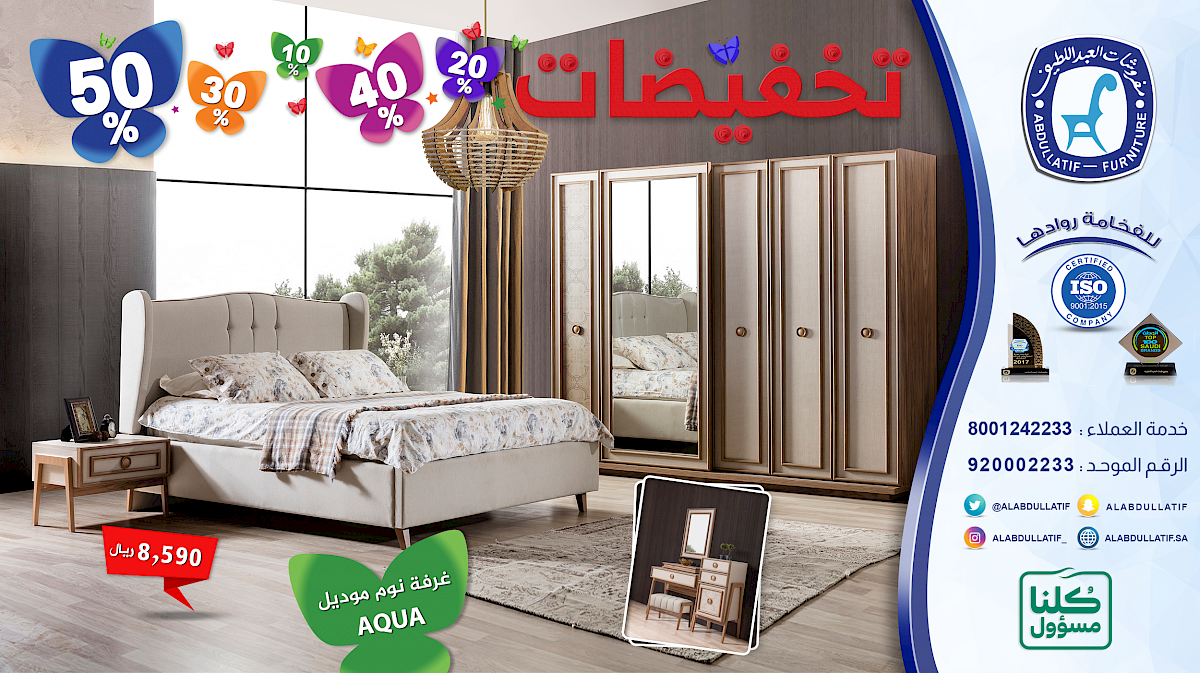 AQUA غرفة نوم موديل AQUA غرفة نوم موديل