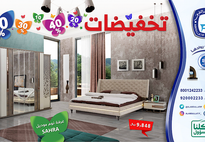 غرف نوم غرف نوم